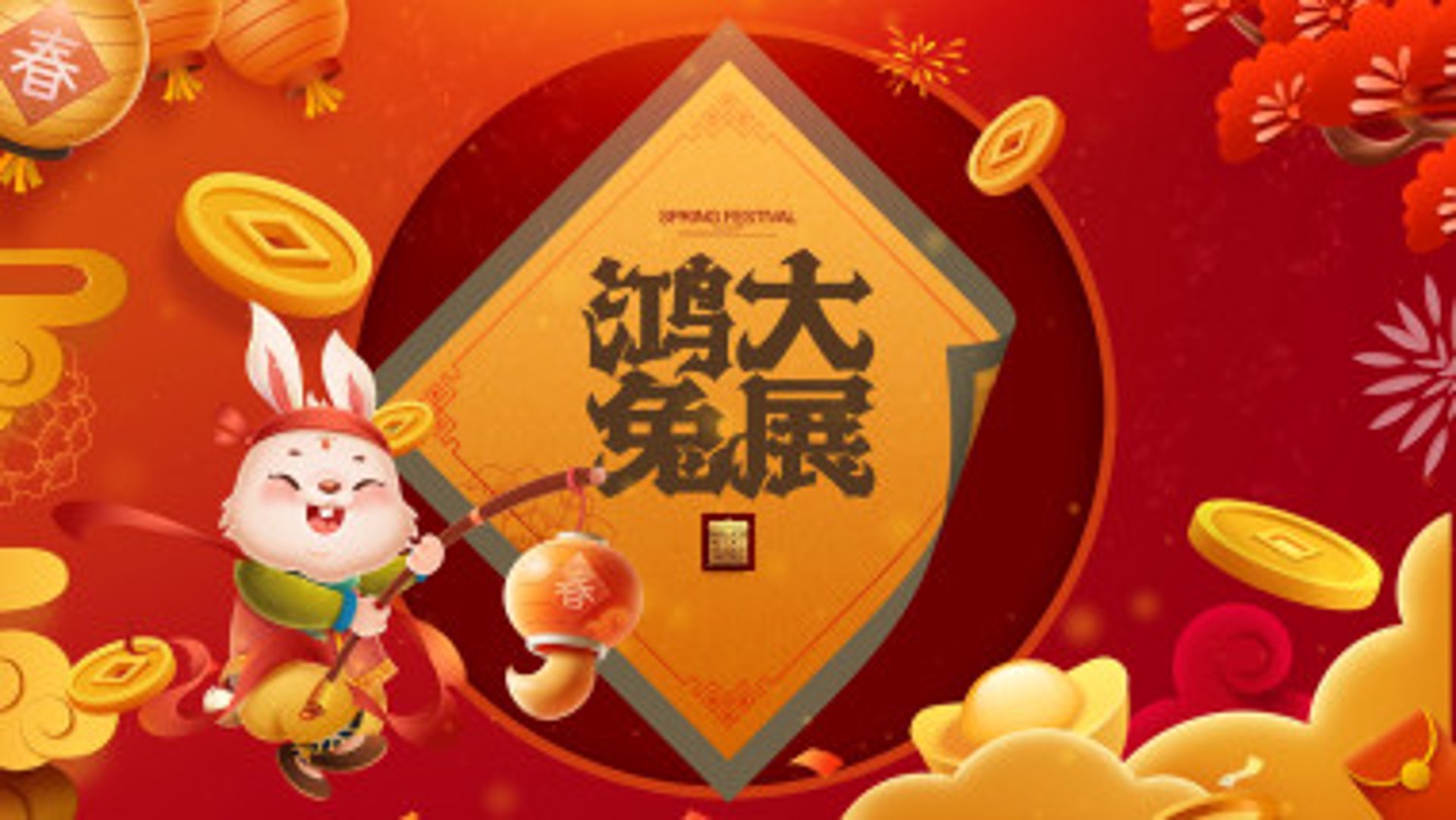 鸿大电子科技